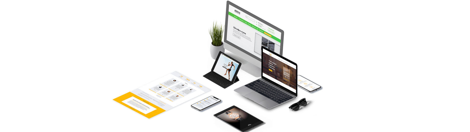  Сайт для бизнеса