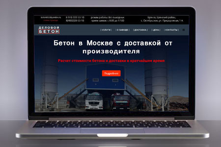 Сайт строительной компании