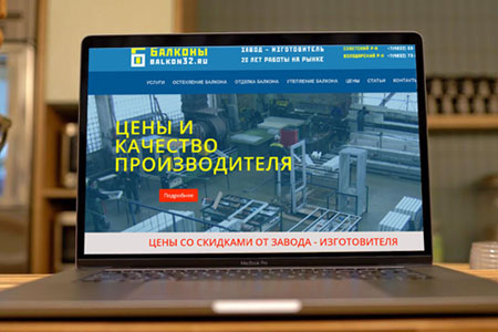 Балконы: остекление и отделка