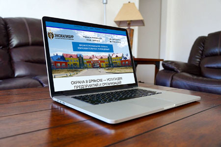 Услуги безопасности